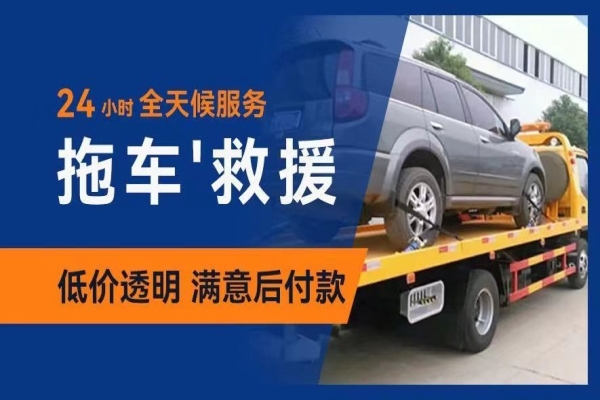 道路救援：这些小问题自己动手就能解决，你确定不进来看看？